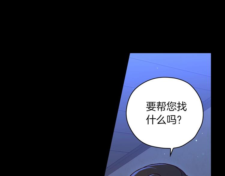 第34话 睡衣派对13