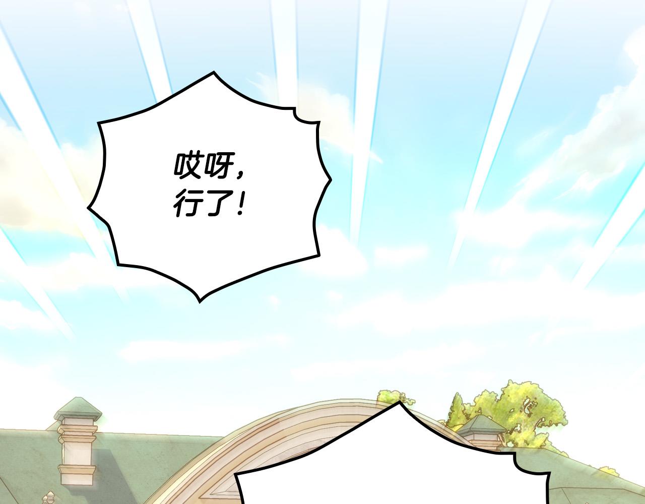第77话 原谅164