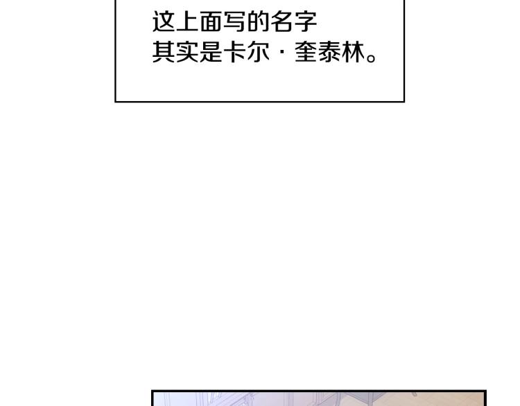 第42话 介绍对象36