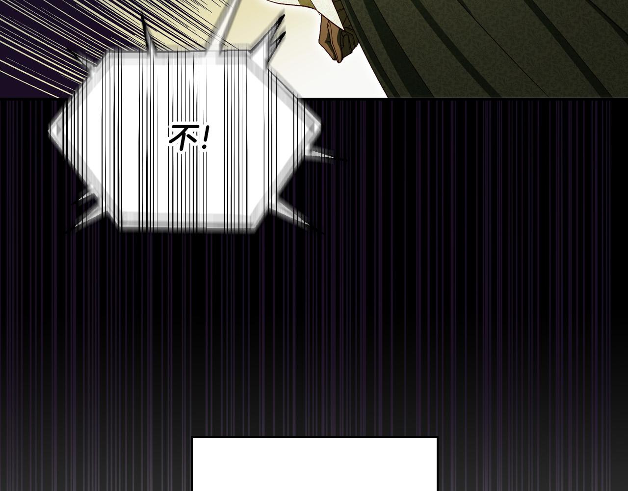 第84话 又要被打了？31