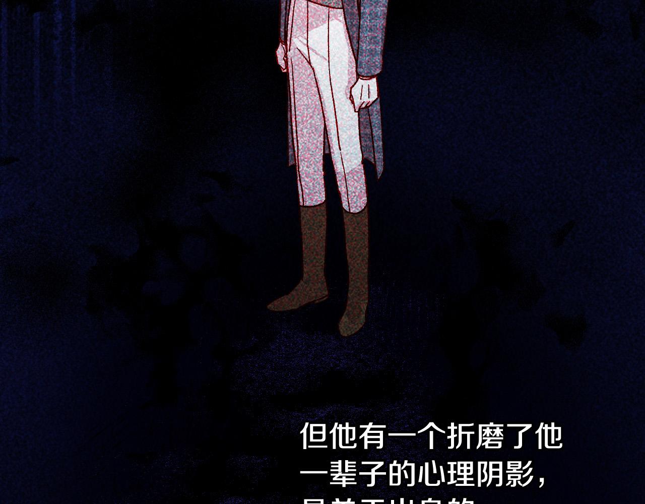 第59话 血缘关系42