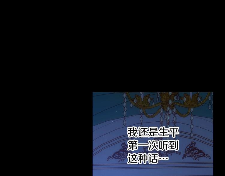 第35话 无法理解的事情136