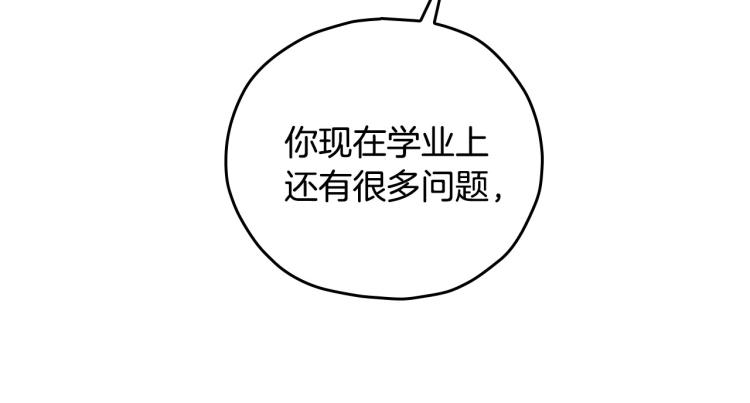 第49话 意中人122