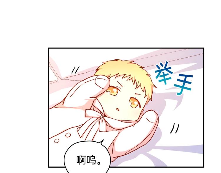 第42话 介绍对象84