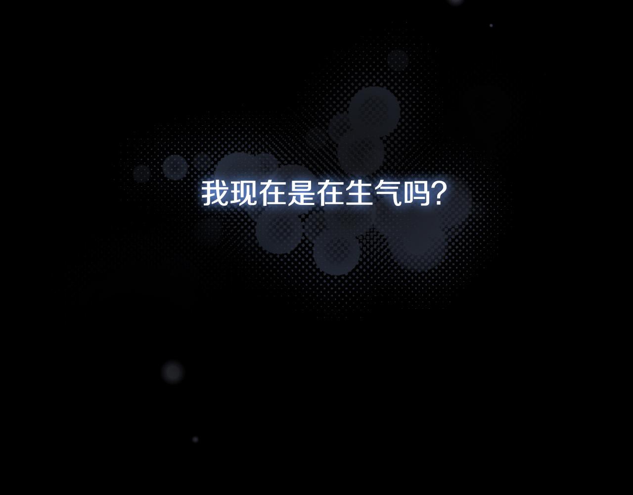 第71话 主人21