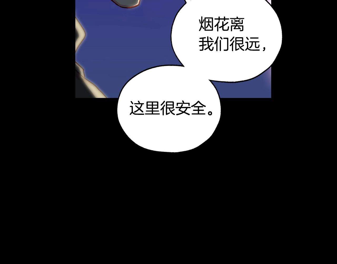 第22话 寒酸、劣质的爱132