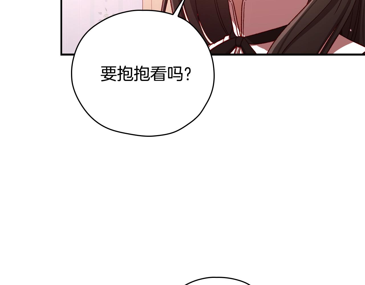 第67话 他一定很痛吧？82