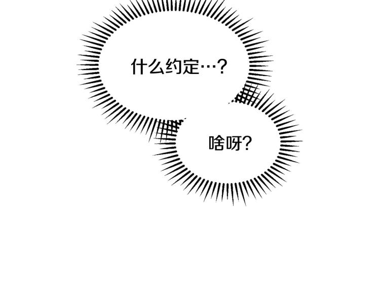 第43话 旷工去约会！大胆！69