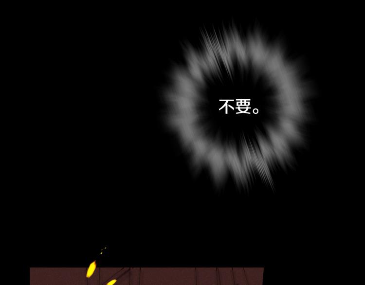 第51话 大魔法师的噩梦140