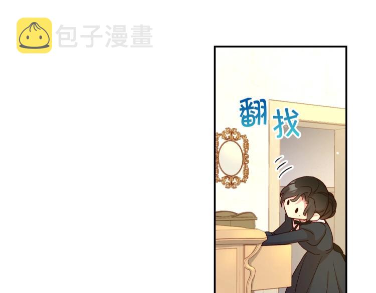 第46话 怀疑34