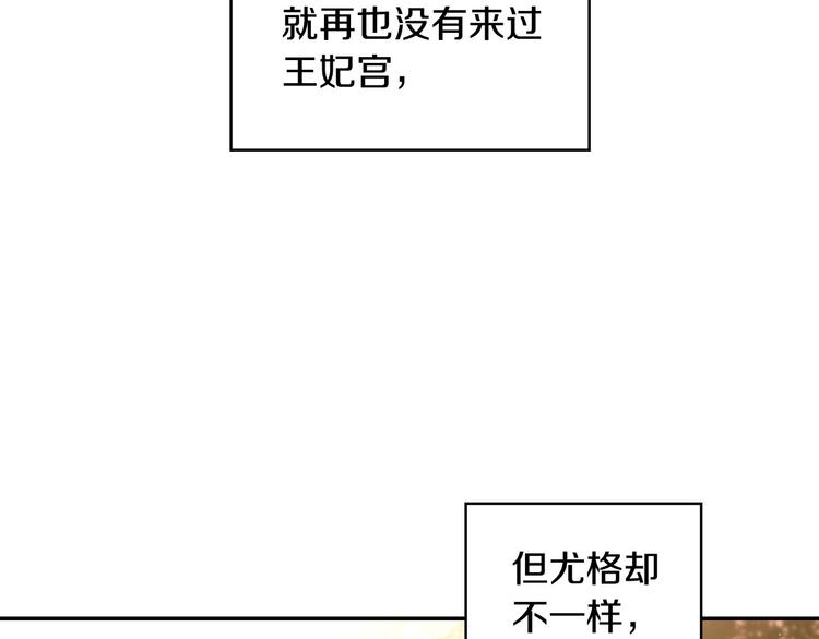 第4话 狐狸精来了！22
