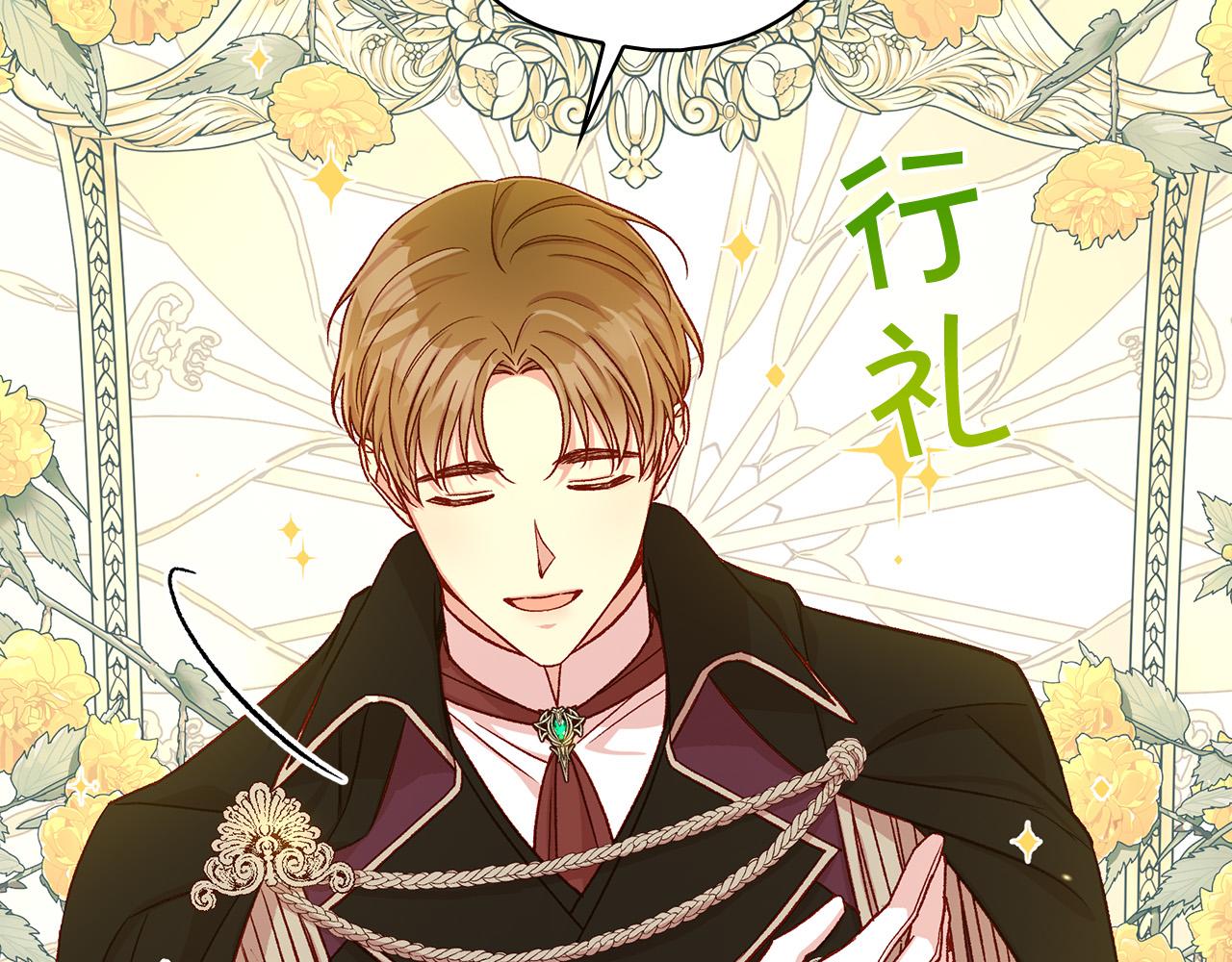 第93话 尤格的家族136