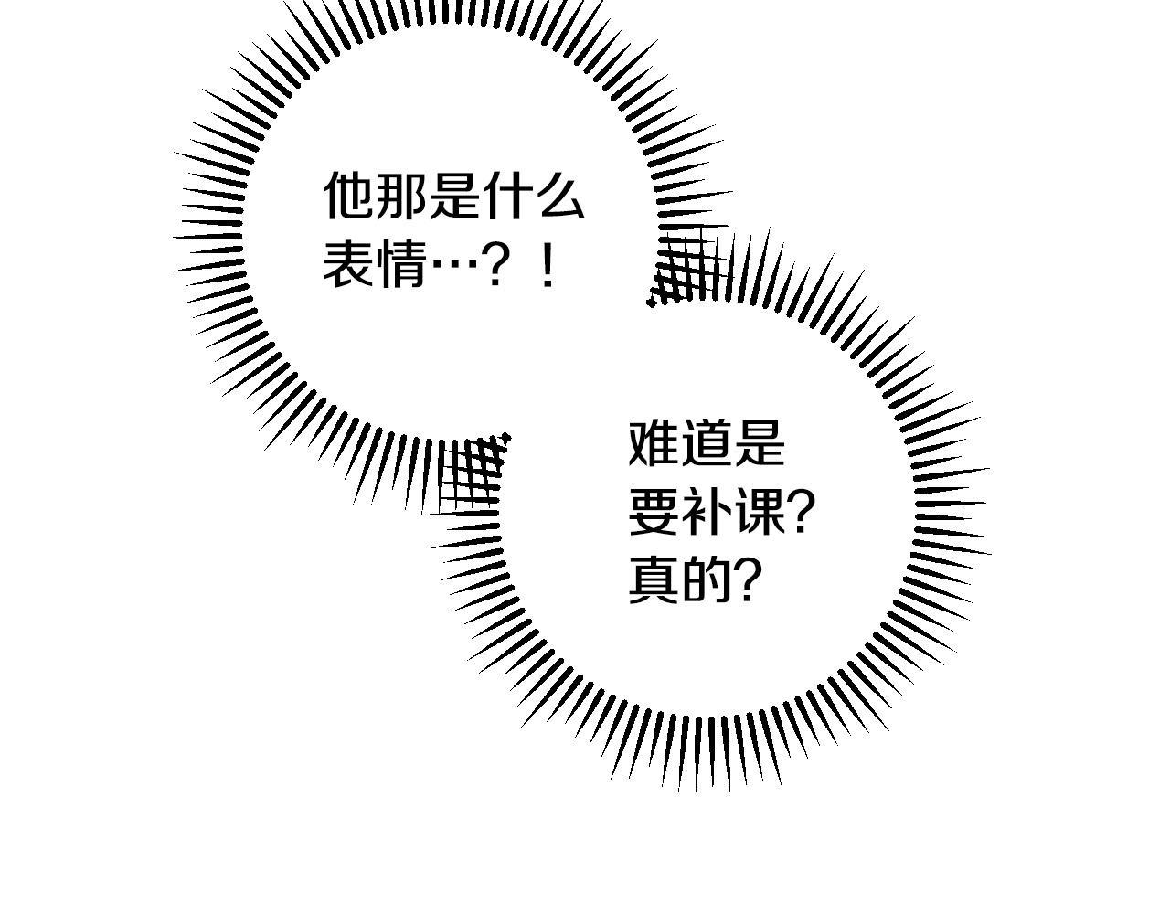 第60话 伯爵归来95