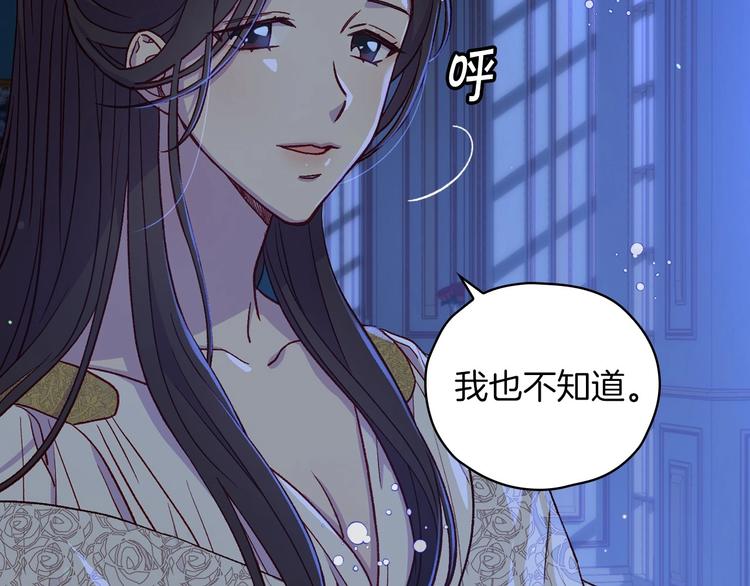 第33话 失眠32