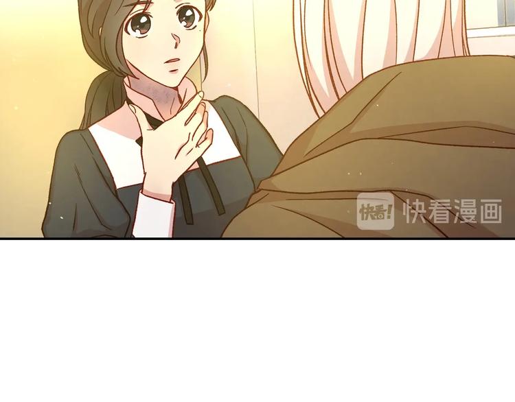 第29话 伤害你不是本意94