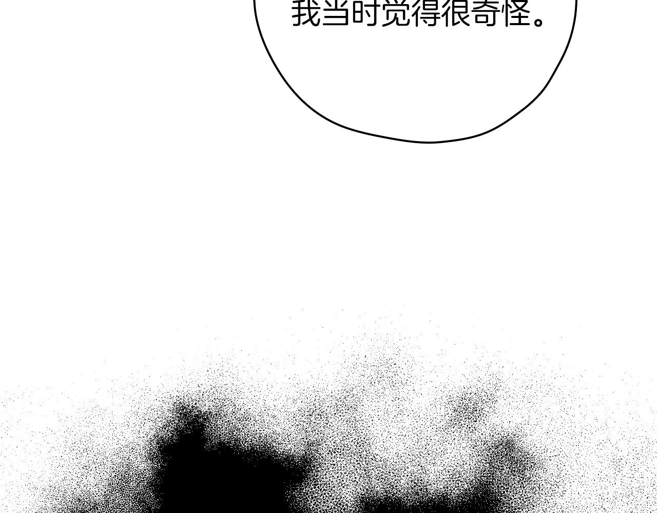 第55话 漫步街头48