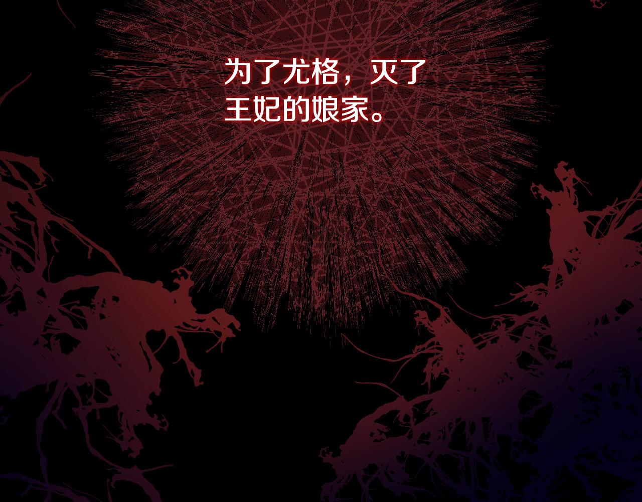 第59话 血缘关系53