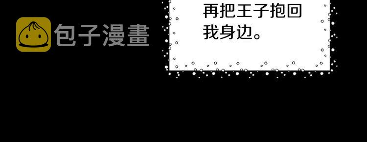 第37话 人的慾望61