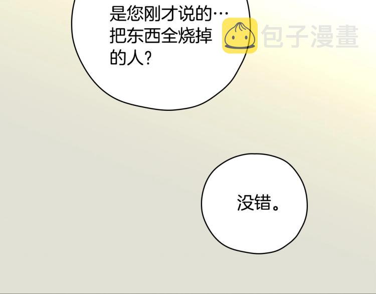 第47话 一段奇缘91