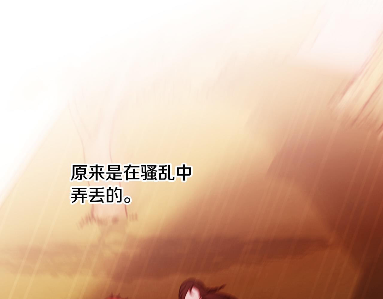 第76话 信任崩塌112