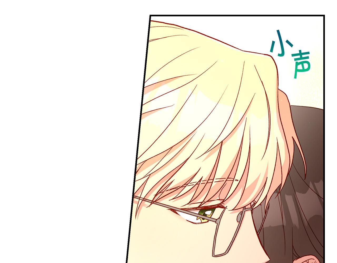 第53话 邀请约会132
