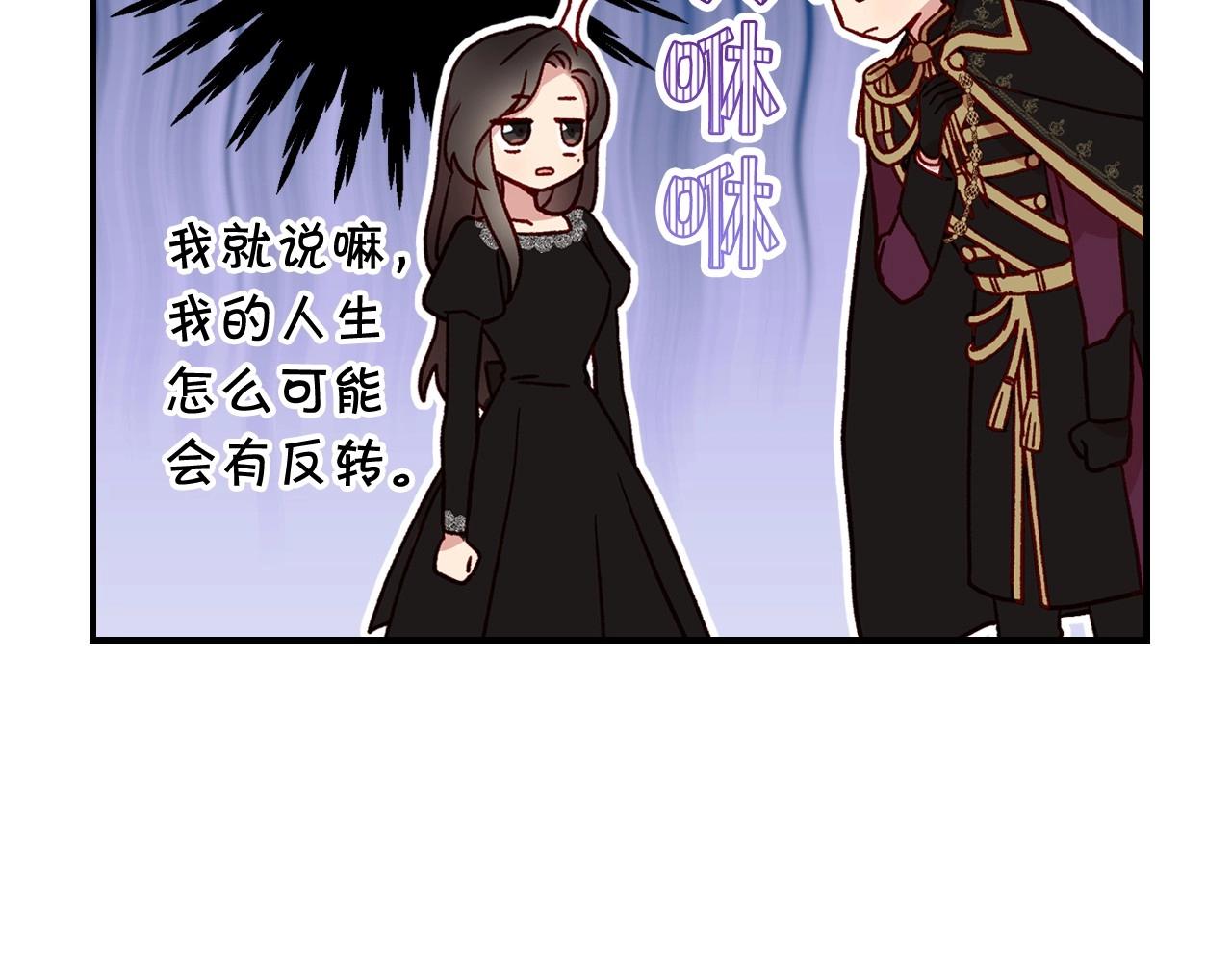 第19话 愿你能永远待在我身边70