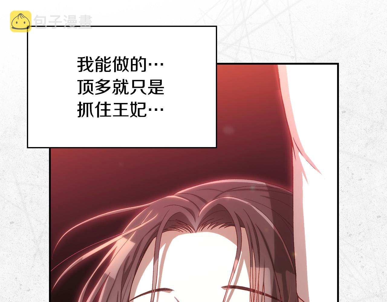 第67话 他一定很痛吧？18