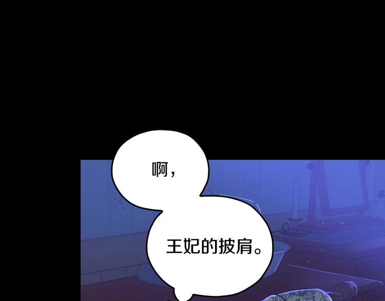 第39话 愧对善良二字25