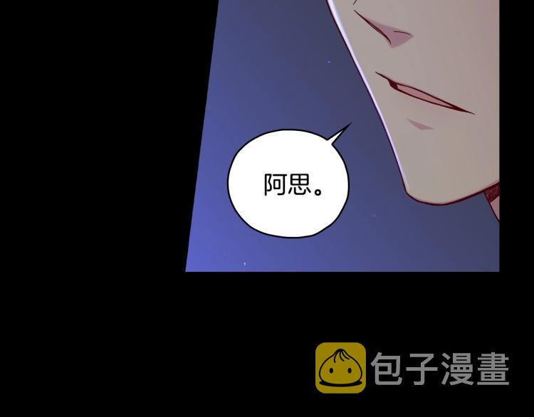 第50话 束手就擒116