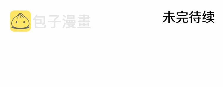 第50话 束手就擒201