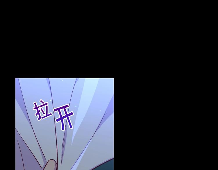 第36话 你害怕结婚吗？61