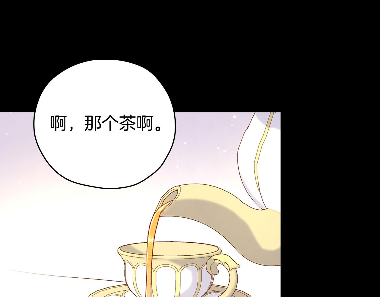 第81话 远古魔法阵81