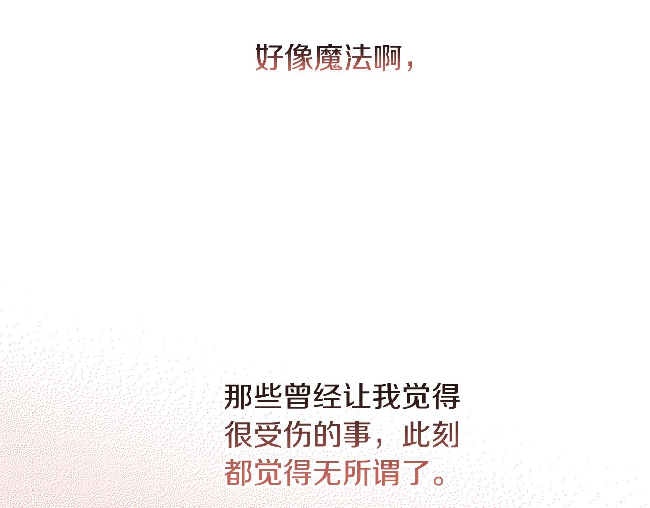 第79话 阴阳怪气的骑士174