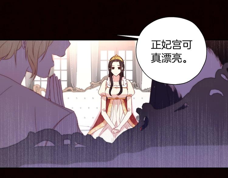 第3话 收集这个世界的情报53