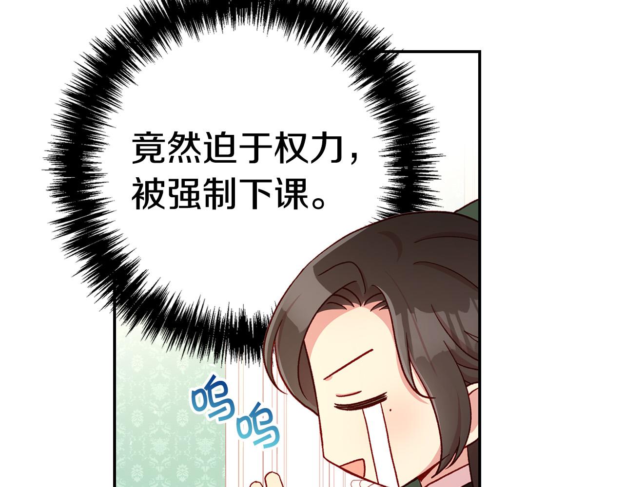 第60话 伯爵归来98