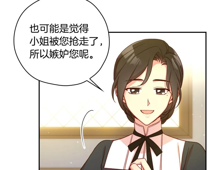 第47话 一段奇缘39