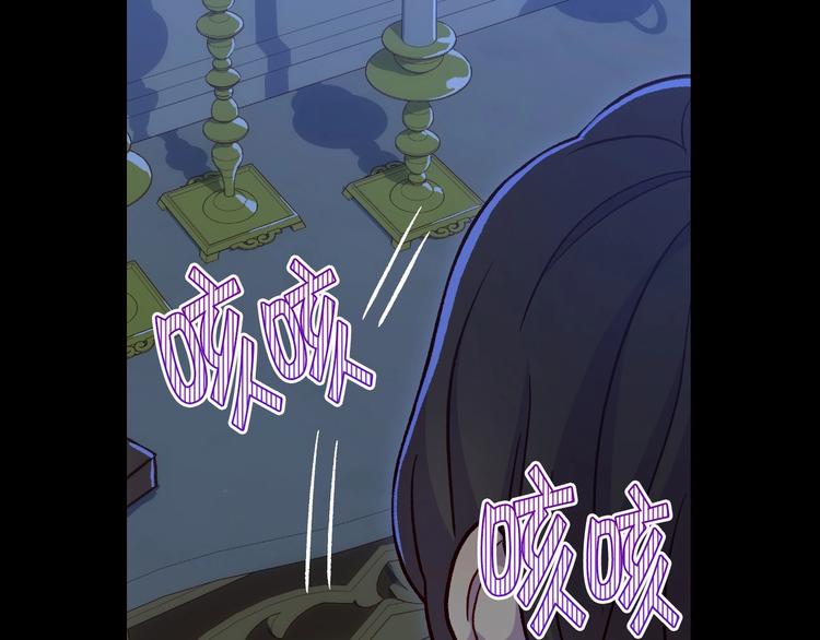 第36话 你害怕结婚吗？66