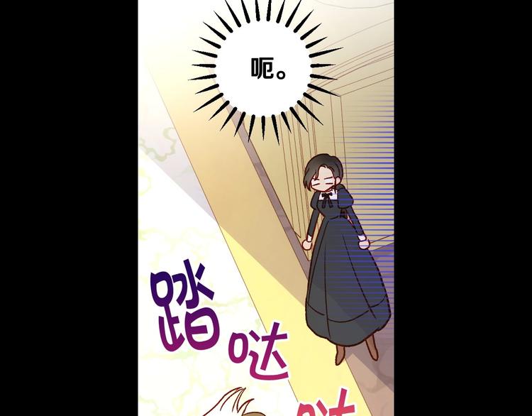 第30话 王妃还有姐妹？10