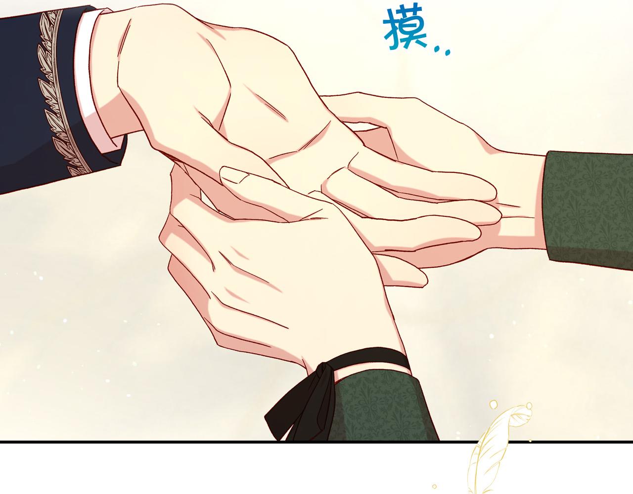 第76话 信任崩塌81