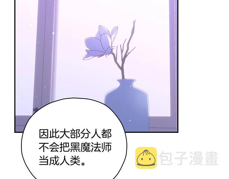 第37话 人的慾望118