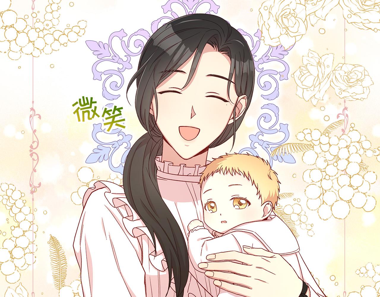 第53话 邀请约会146