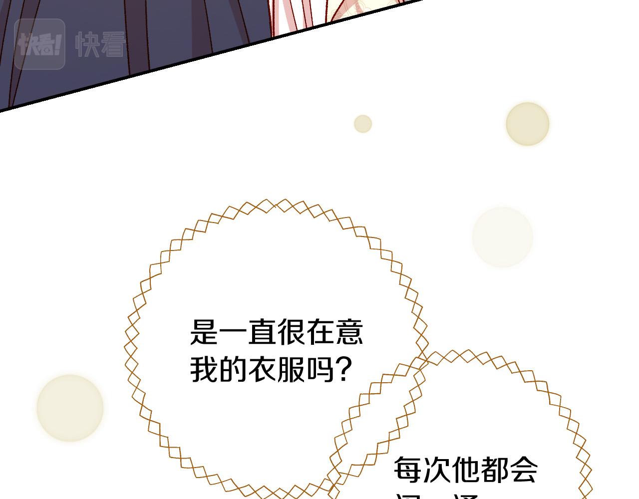 第79话 阴阳怪气的骑士150