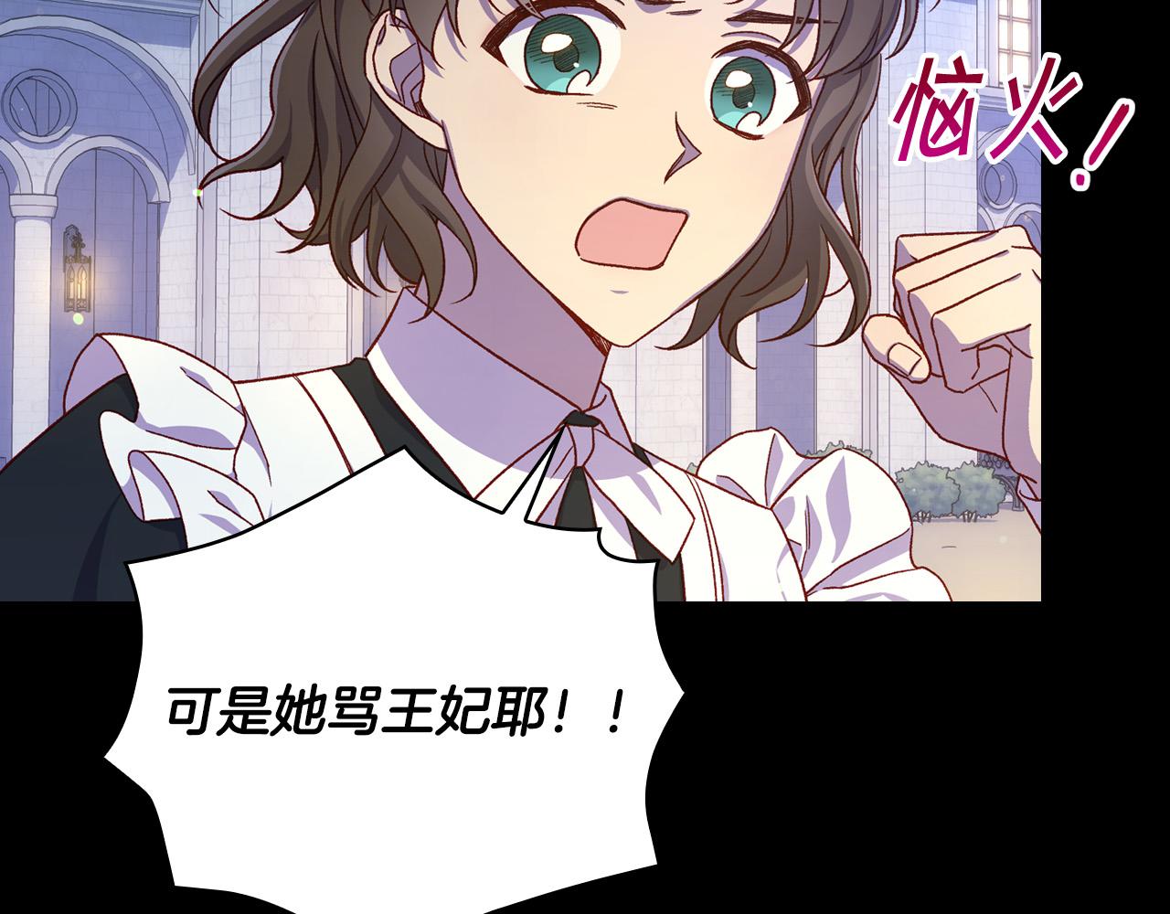 第78话 夜聊77