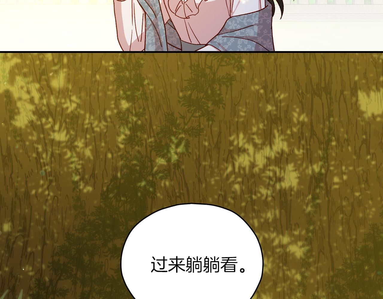 第56话 璀璨星空66