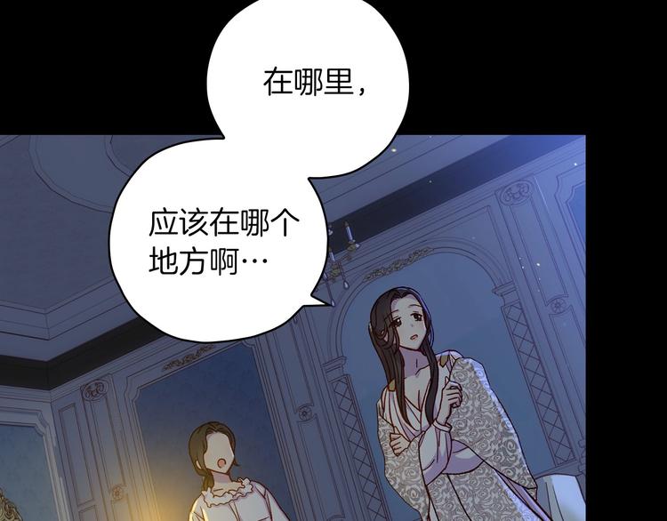 第33话 失眠85