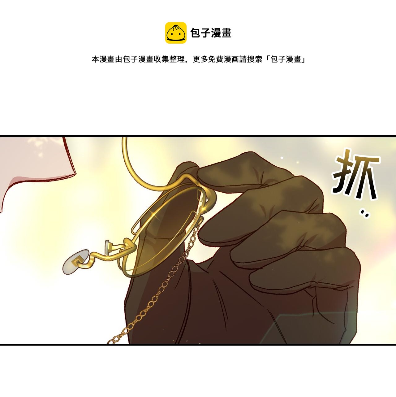 第72话 想摸额头？138