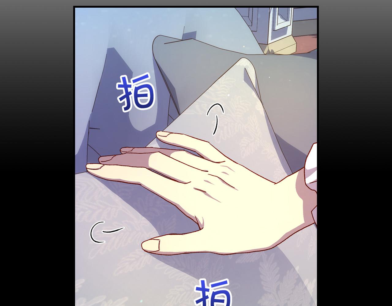 第78话 夜聊6