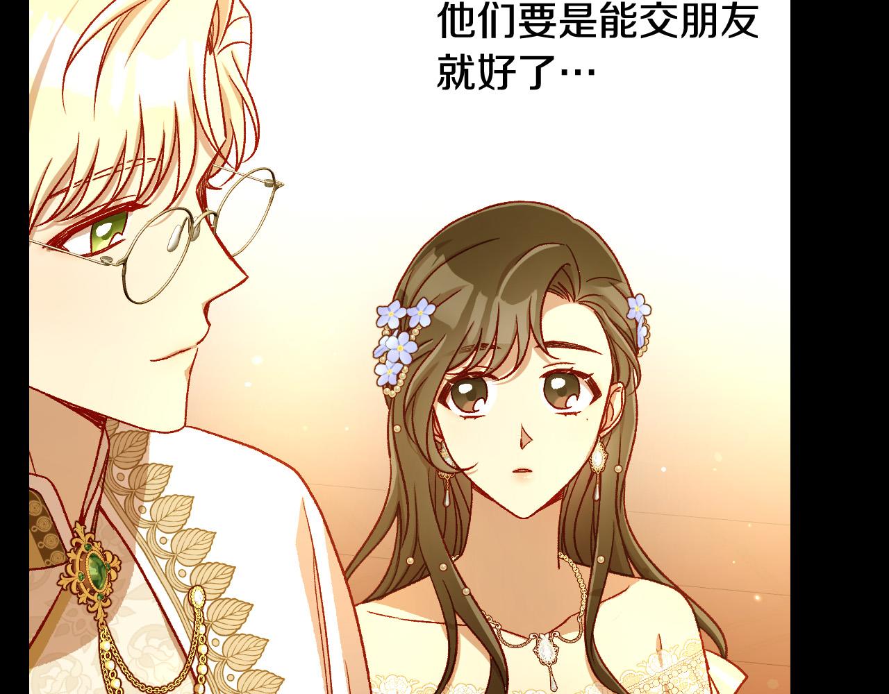 第94话 成爲全场焦点！176