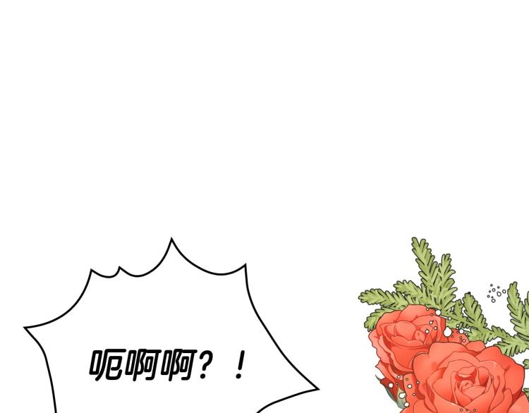 第43话 旷工去约会！大胆！39