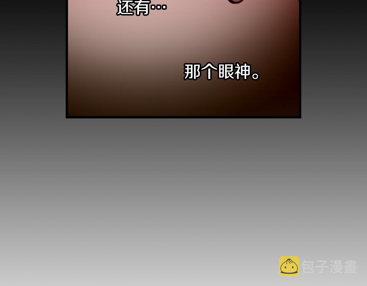 第73话 日久生情28